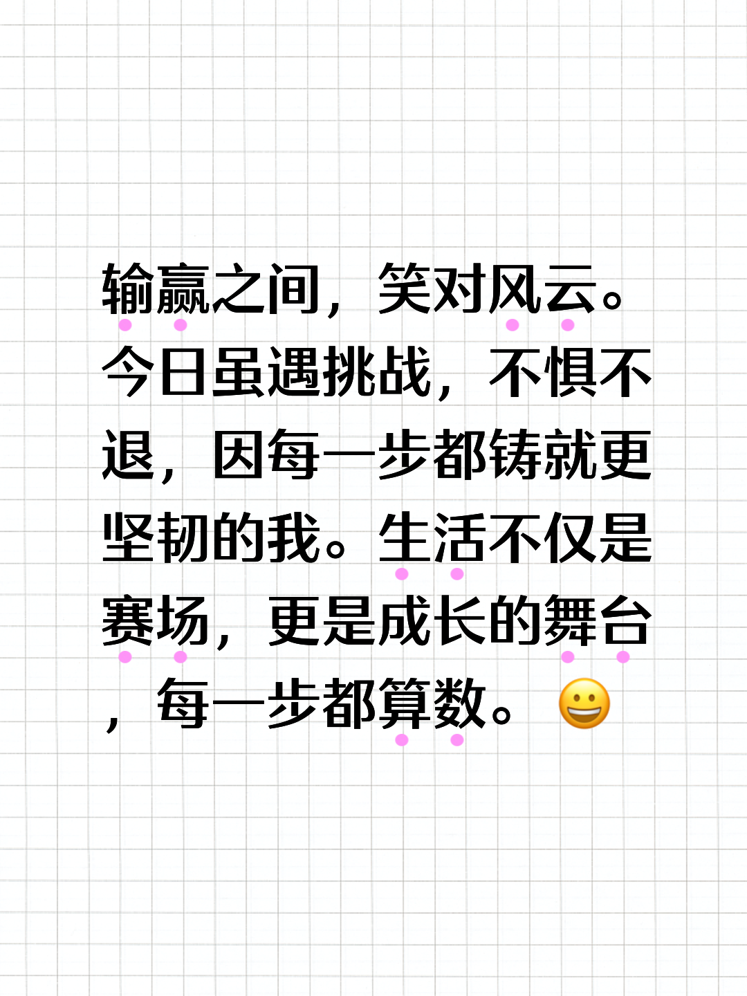 爱游戏官方入口-包含关键时刻若临危不乱，球队总能逆袭获胜的词条