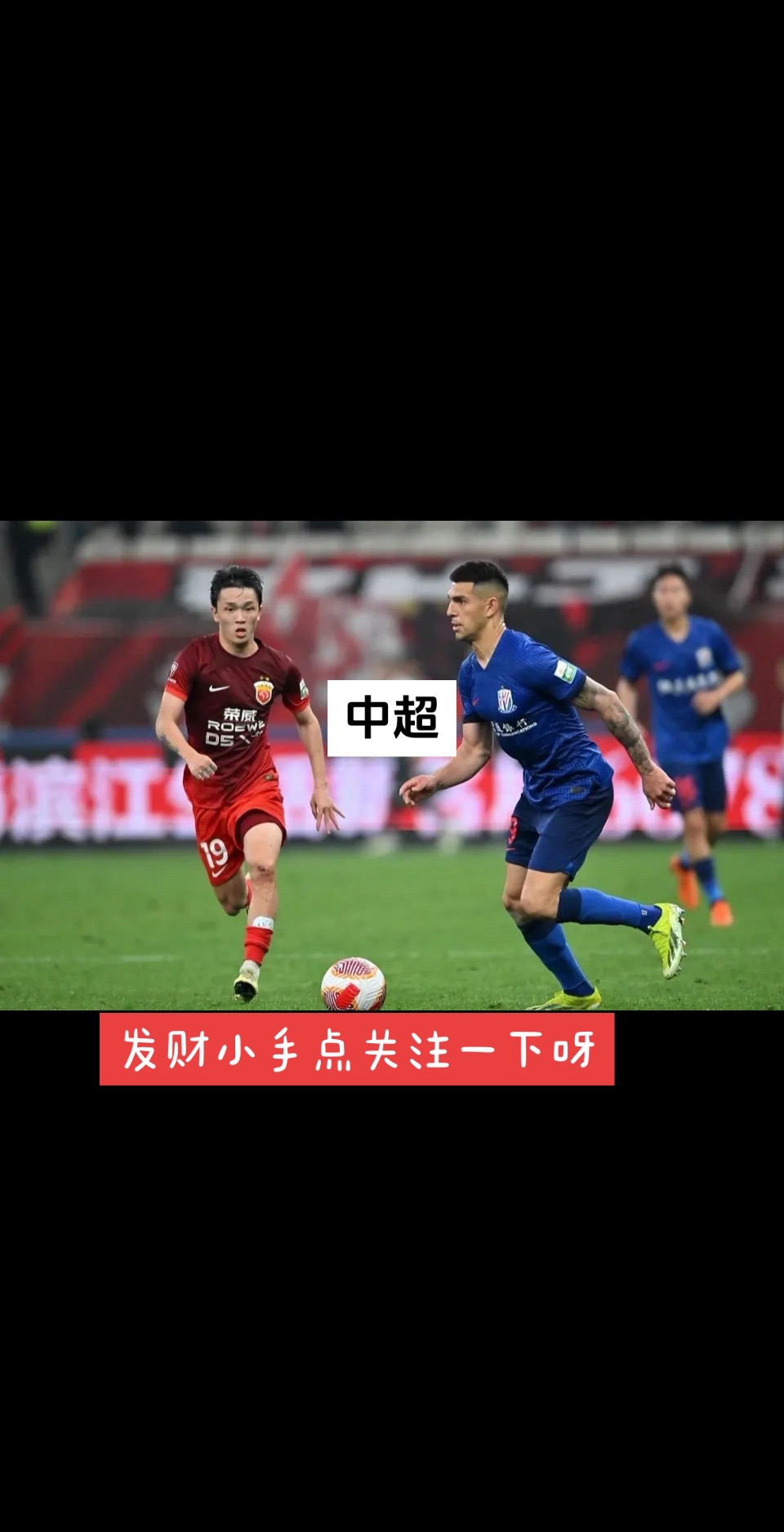 爱游戏入口-关于上海申花球员分享备战感悟，备战下场大战的信息