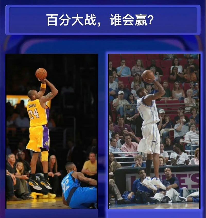 包含对手实力对比，比赛不容有失的词条