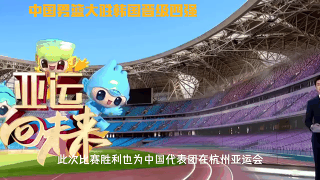 包含韩国运动员成功晋级，迈向巅峰之路的词条