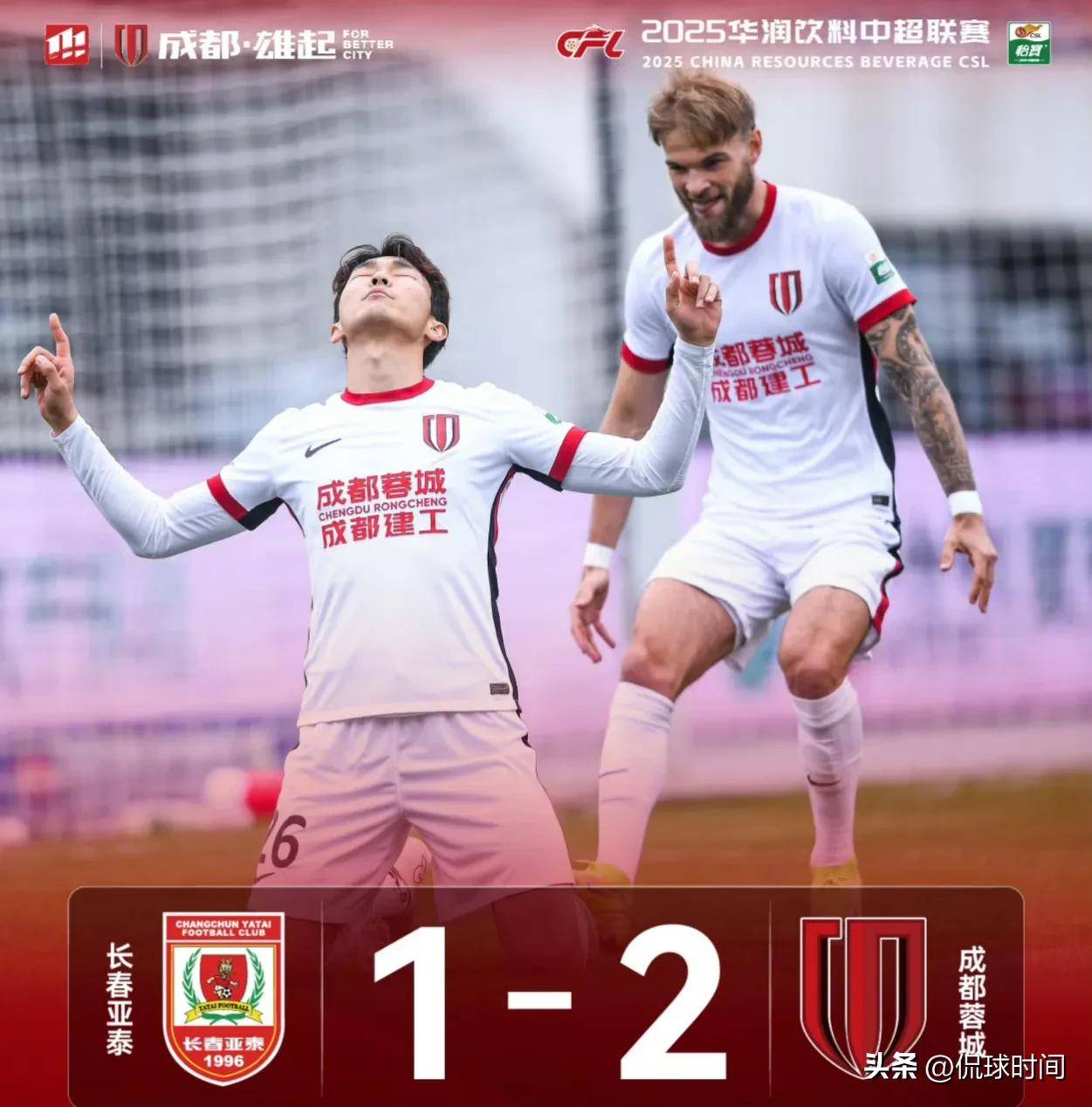 包含双雄对决！上海申花客场逼平广州恒大的词条