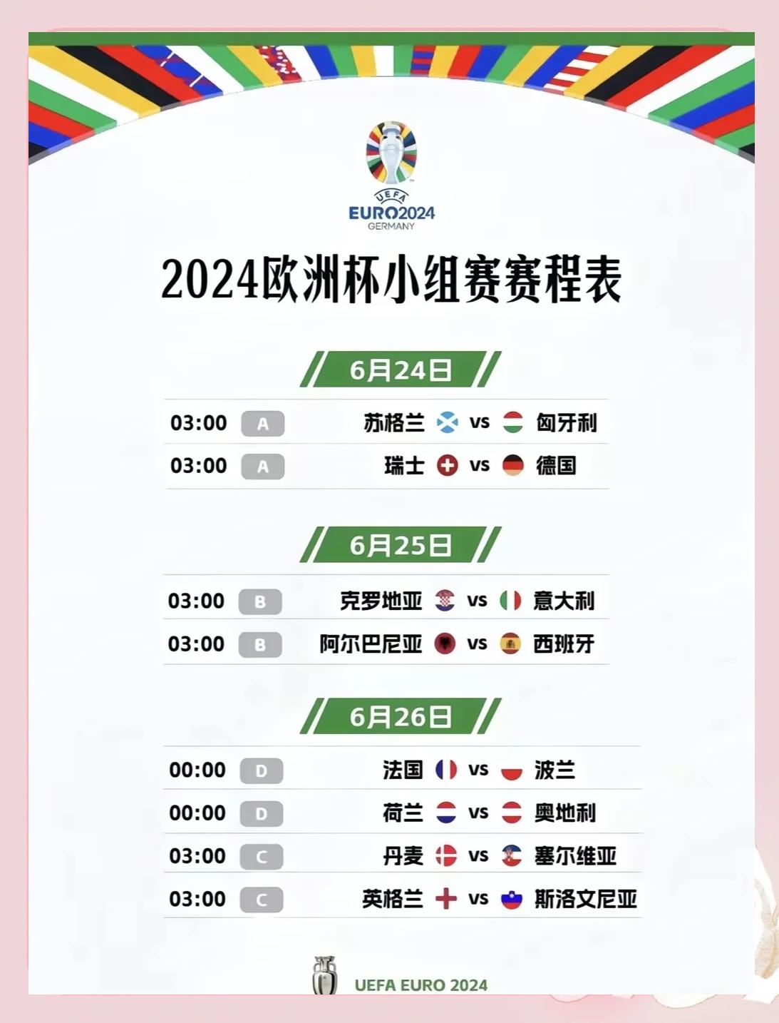 爱游戏体育官网-德国队在关键时刻逆转胜利，晋级欧洲杯预选赛
