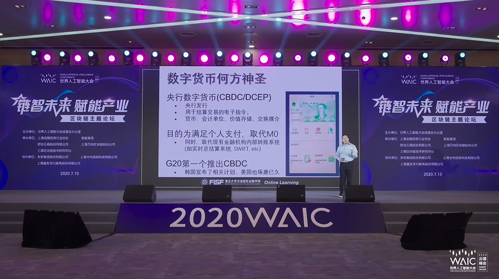 爱游戏官方入口-央行助力，人工智能探讨三大基本问题