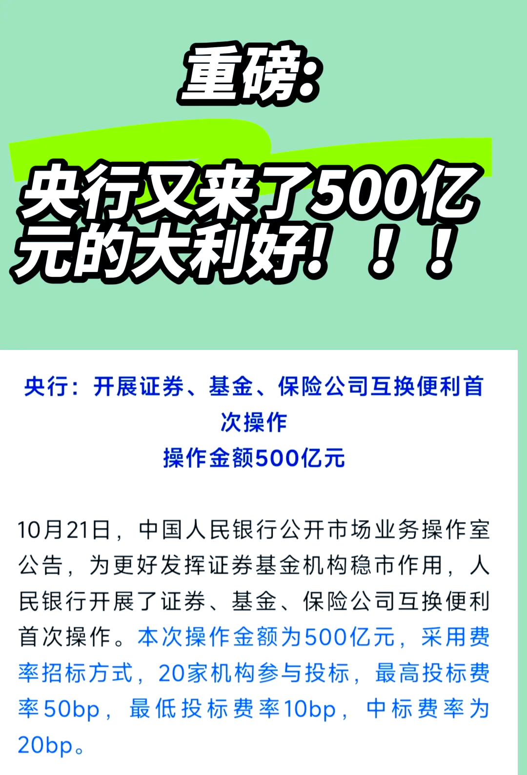 央行助力，人工智能探讨三大基本问题
