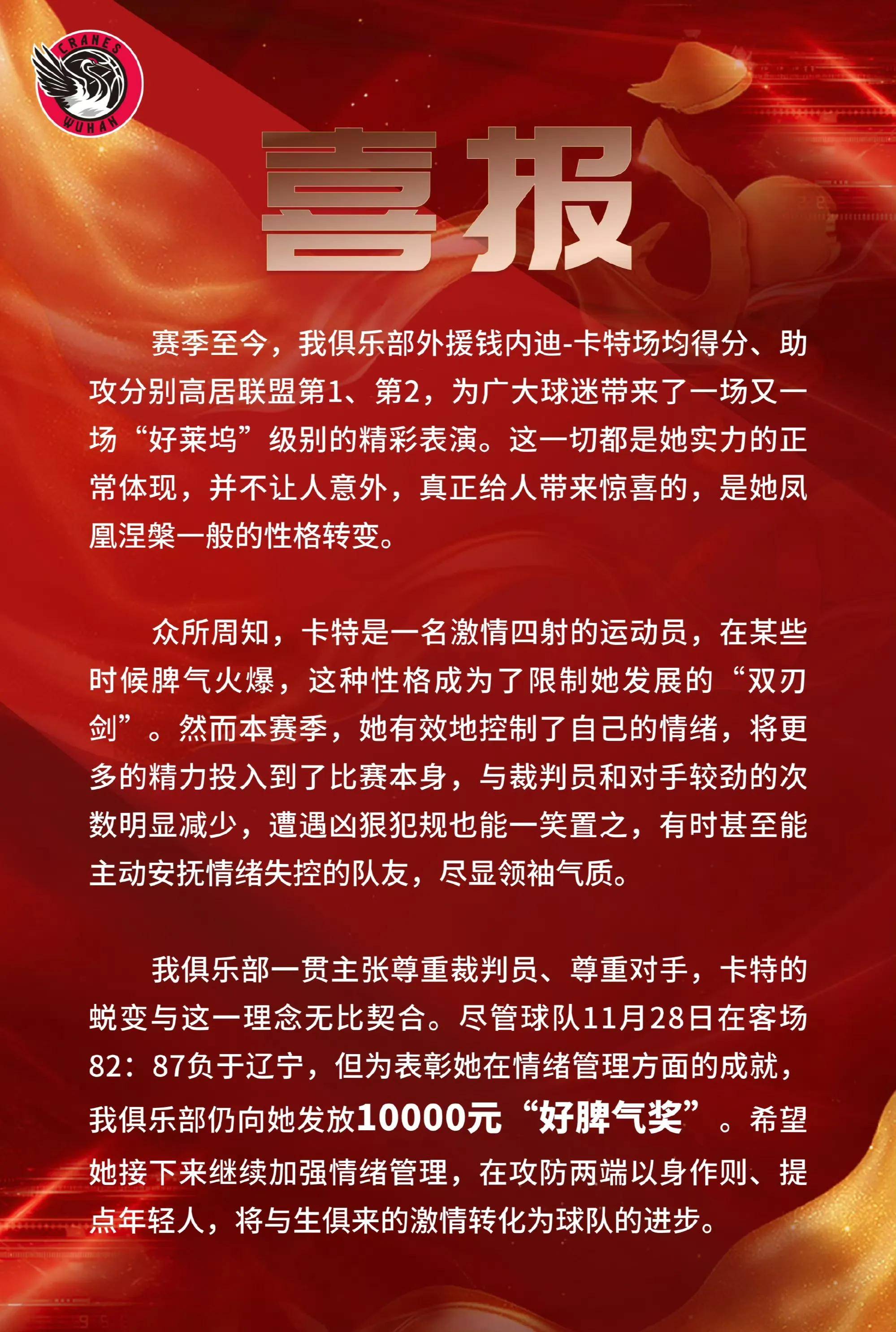 爱游戏官网-球队能量分析，备战新赛季首场比赛