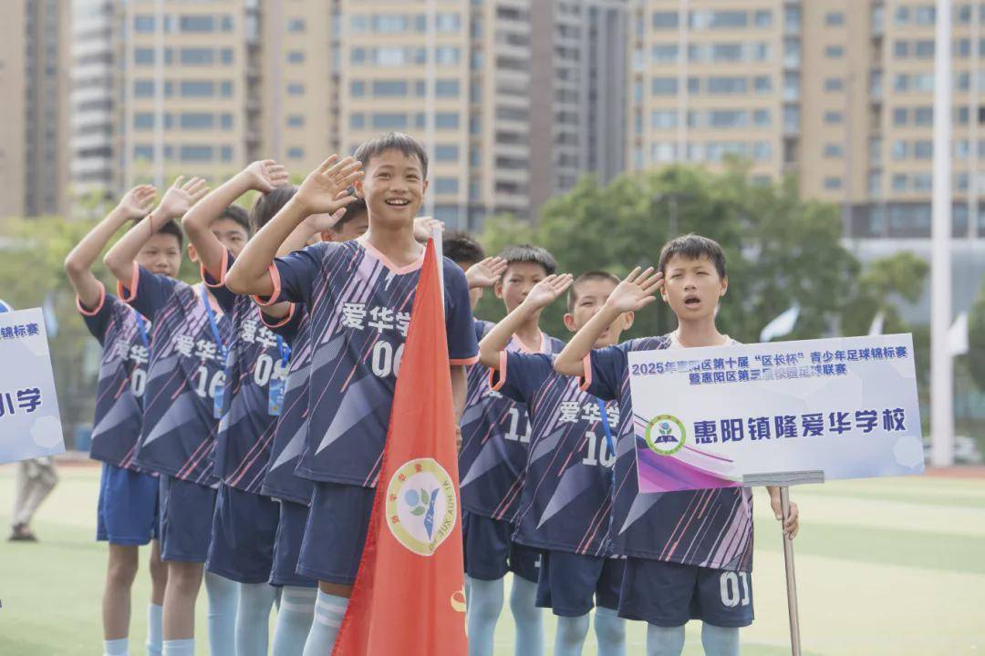 爱游戏登录入口-关于瞩目盛事！球员们在足球场上奋勇拼搏的信息
