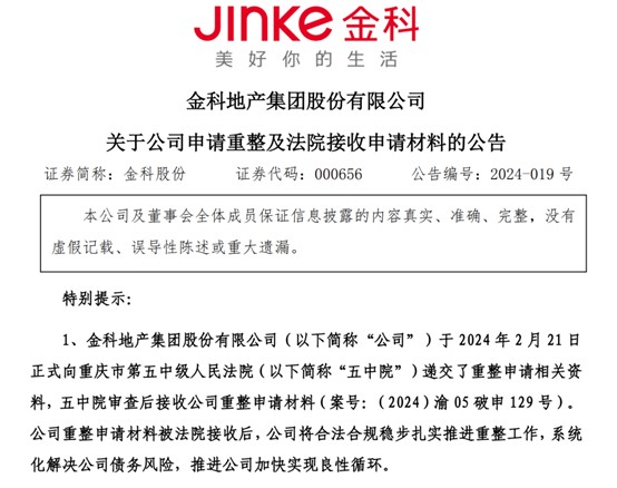 爱游戏官方入口-关于重庆宏远背水一战，全队合力摘下华南队的信息