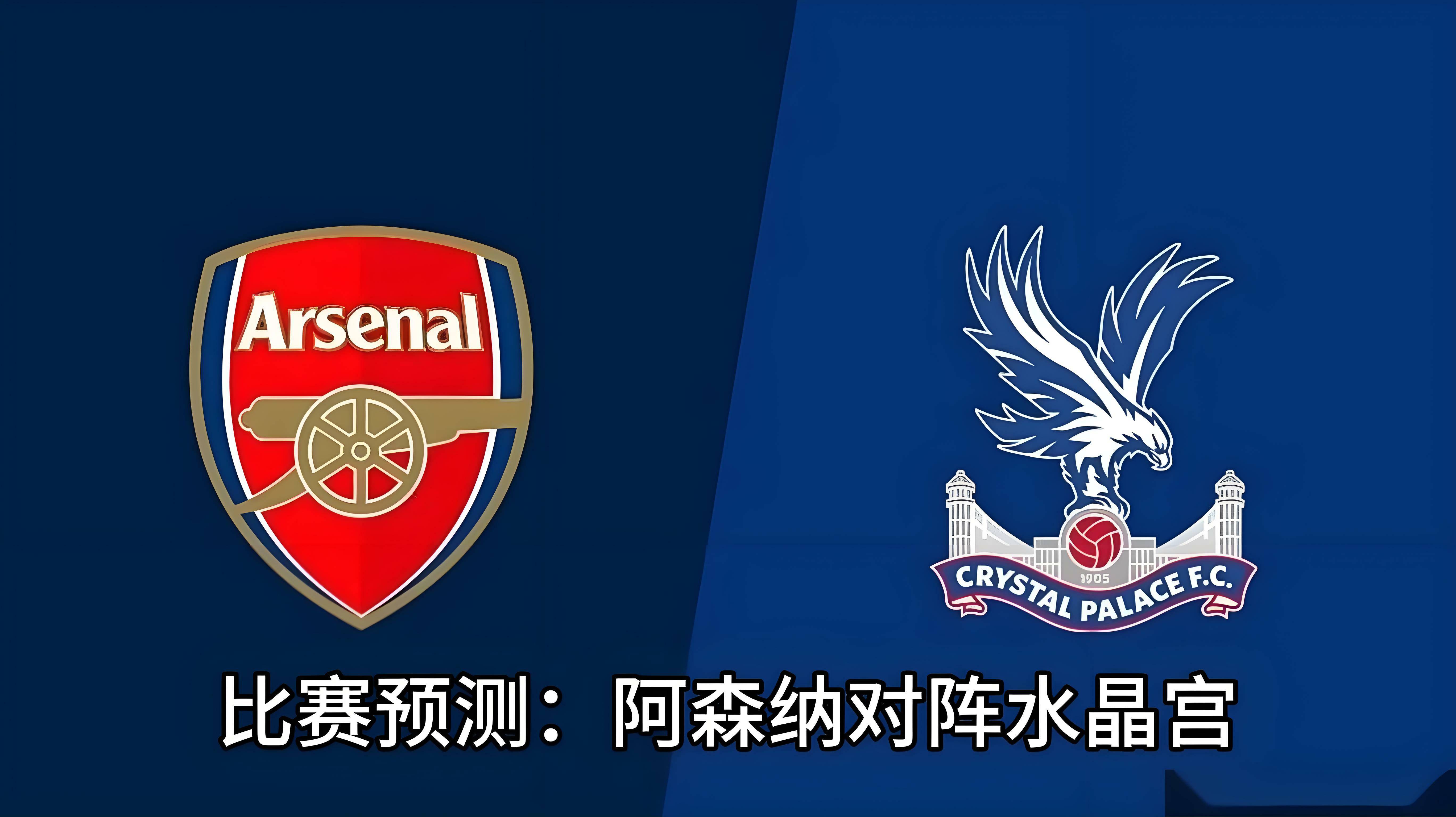 爱游戏登录入口-阿森纳客场告捷，英超前五位置继续巩固