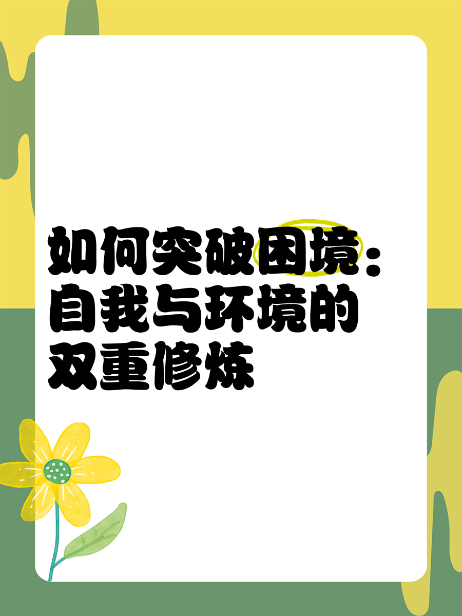 爱游戏app下载-突破自我！年轻选手异军突起的简单介绍