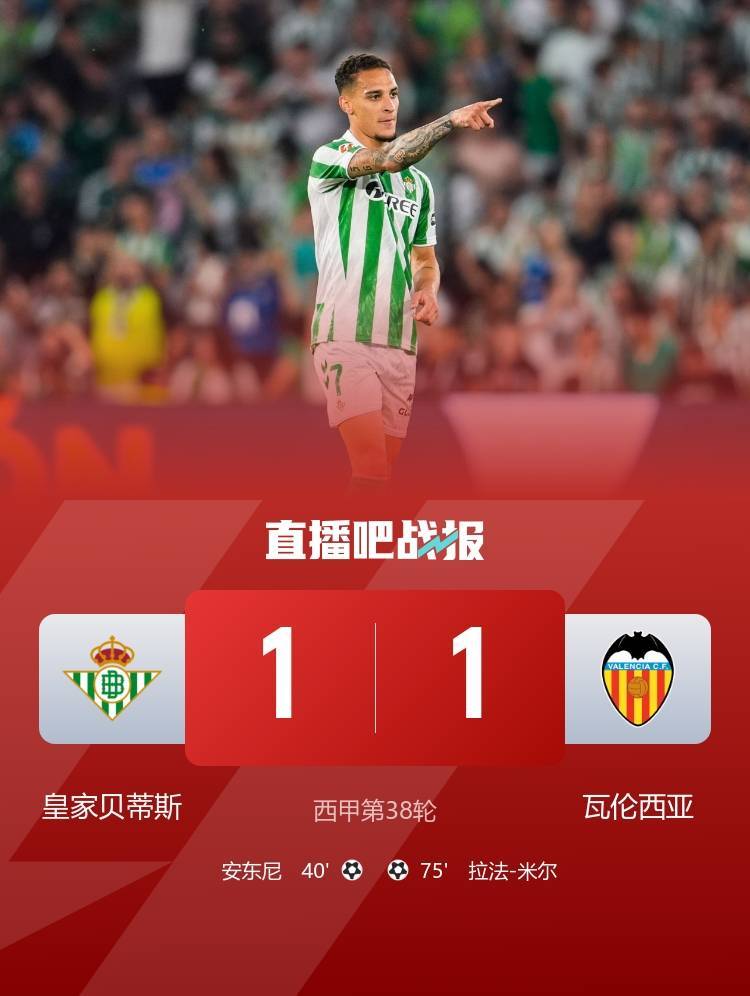 关于那不勒斯逆转战绩，实现意甲三连胜的信息