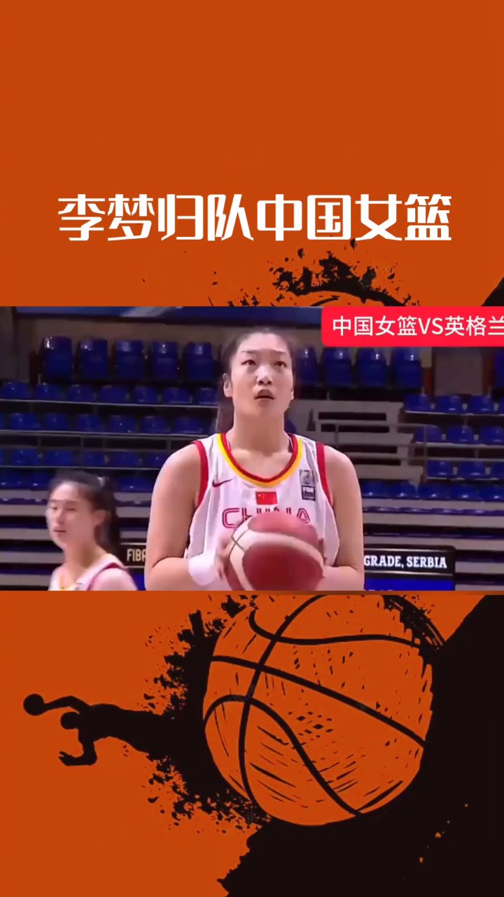 爱游戏网页版入口-河南女篮逆袭夺冠，逐梦篮球之巅