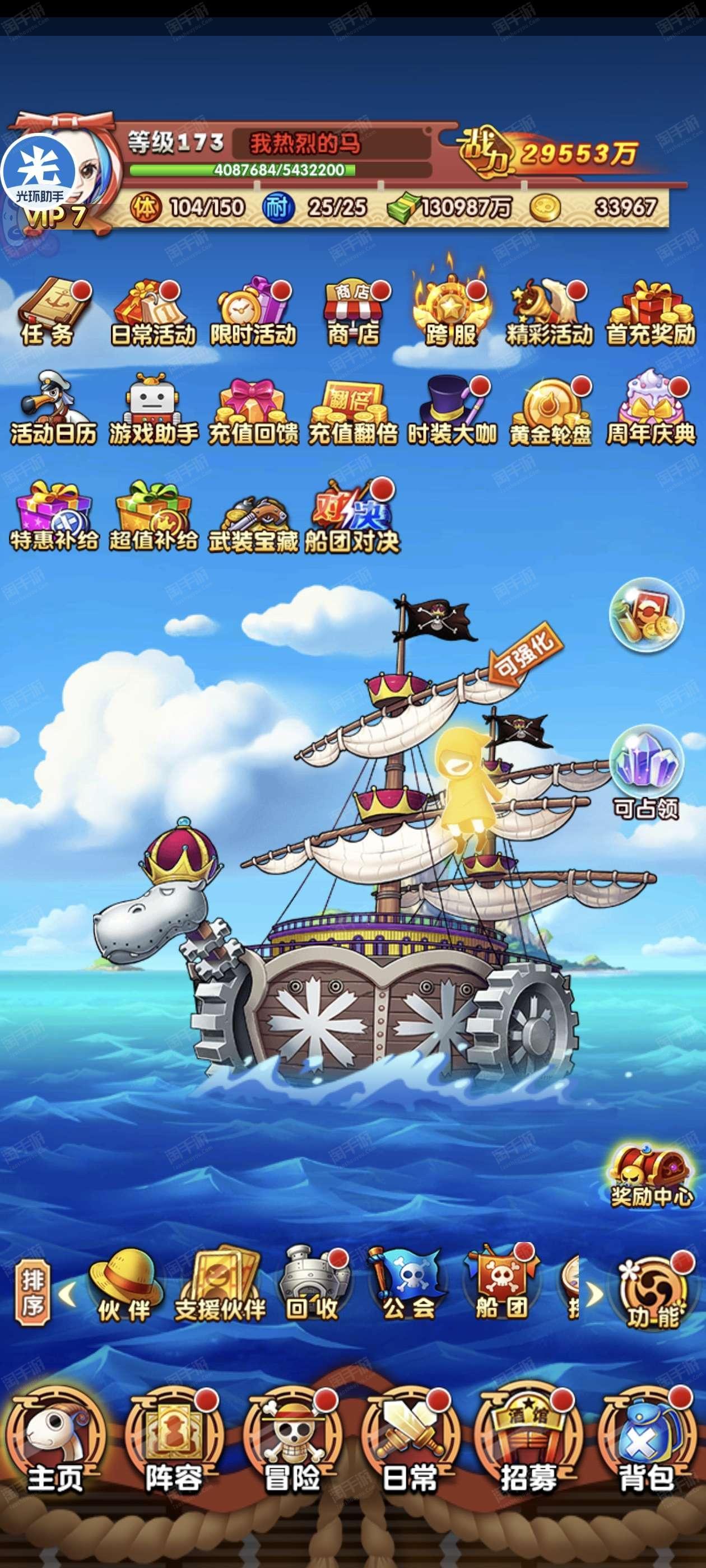 关于足球联赛强队实力竞争,强者斗智斗勇身手游刃的信息 关于足球联赛强队实力竞争,强者斗智斗勇身手游刃的信息