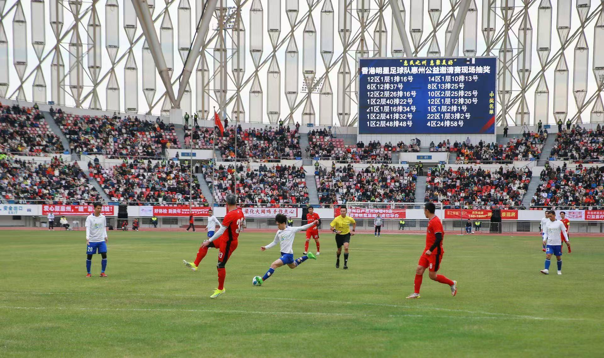 足球比赛举行，球迷争相前往现场观战