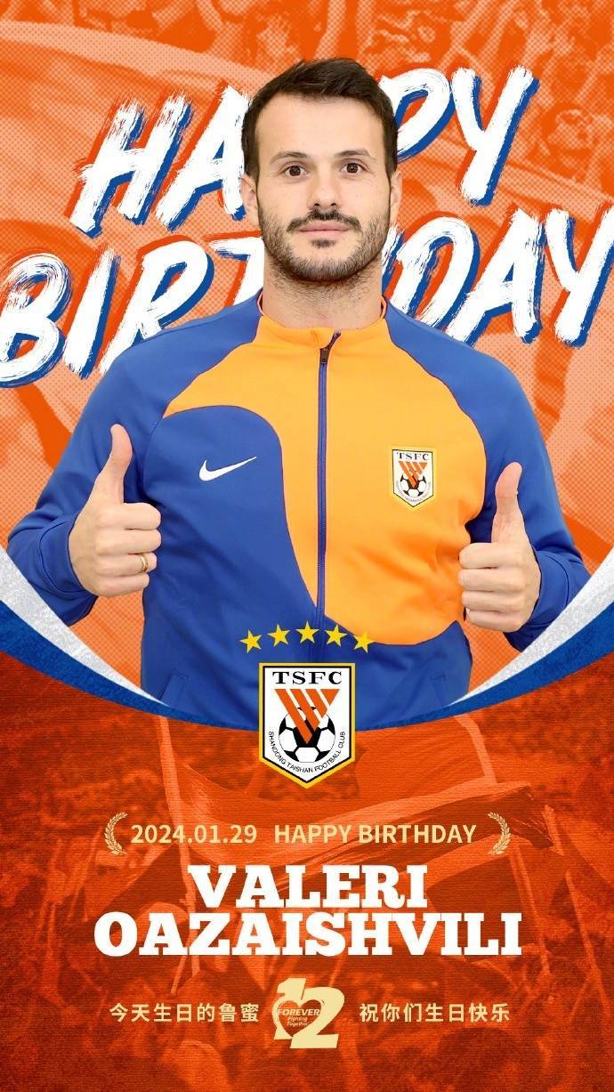 爱游戏官方登录入口-战术针对性强力突破对手防线，取得关键进球