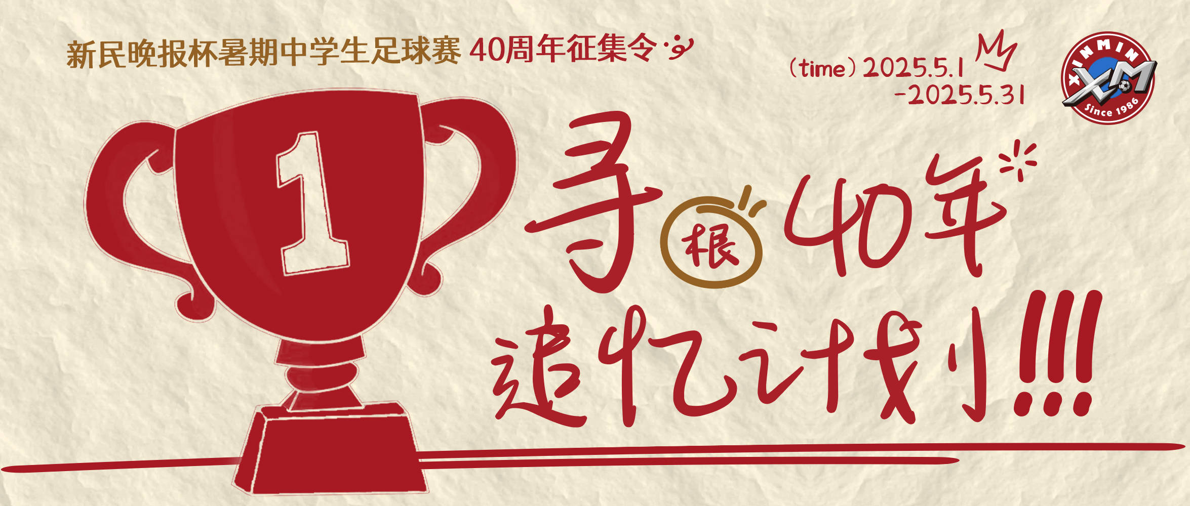 爱游戏app下载-改革方案讨论热烈，足球界升级引人期待