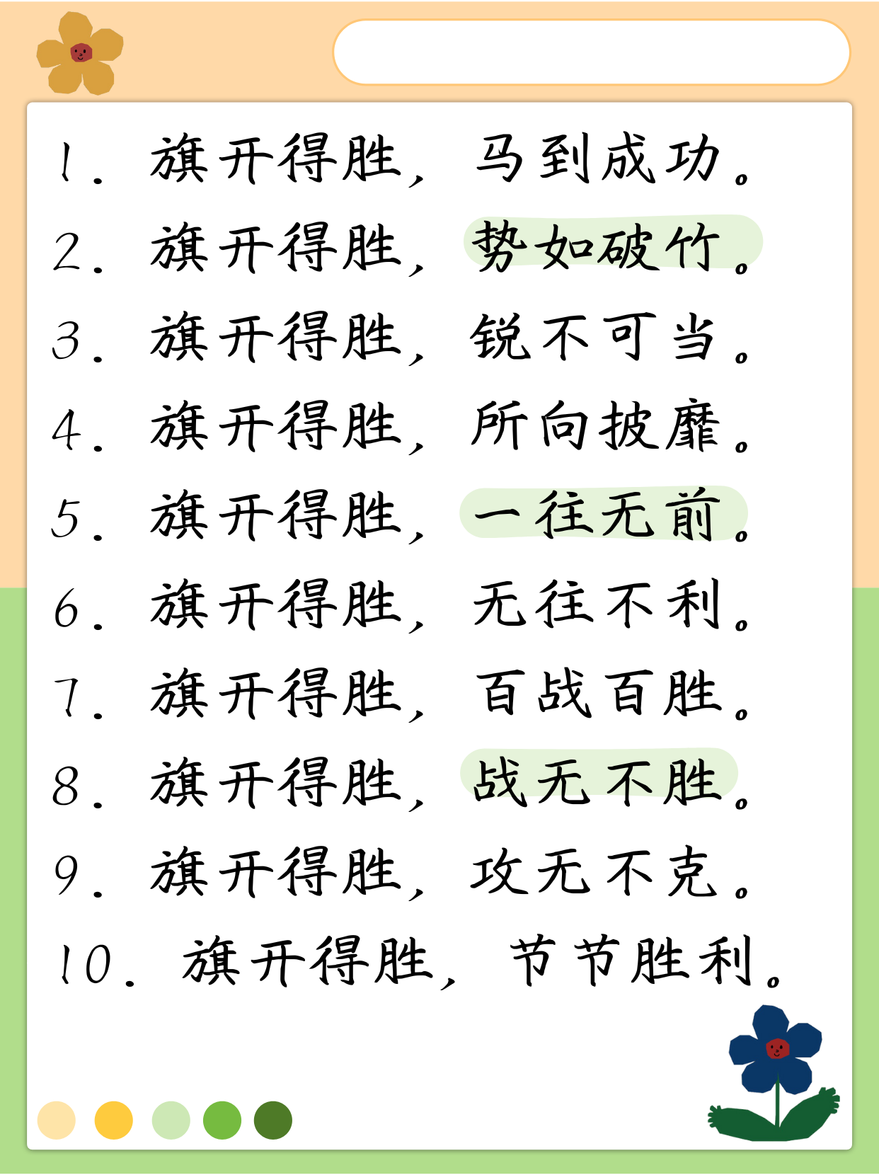 爱游戏官网-北马其顿解围成功，胜利即将到来的简单介绍